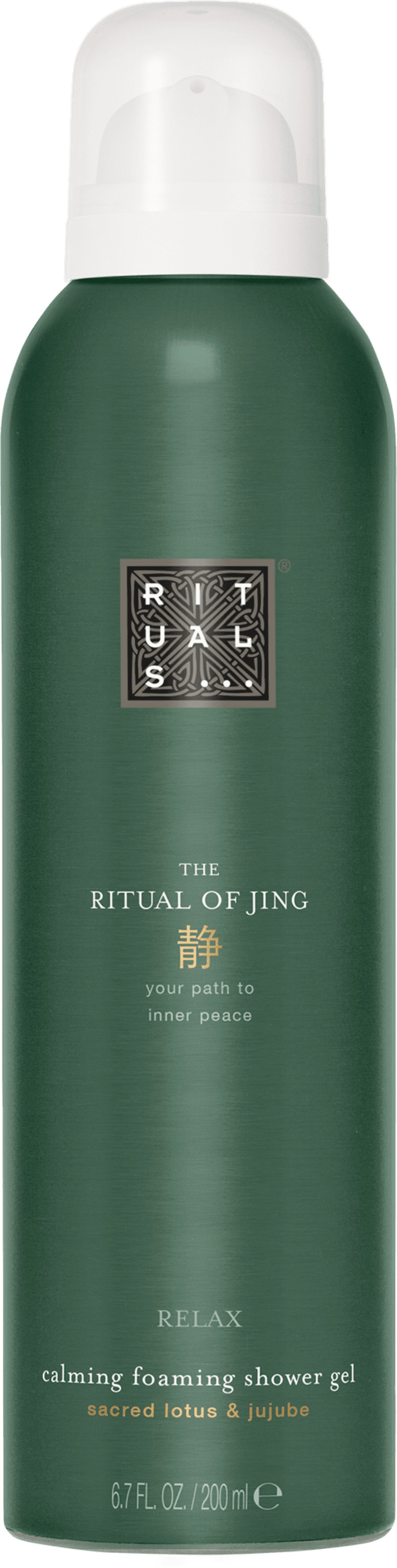 Rituals foaming 2025 shower gel